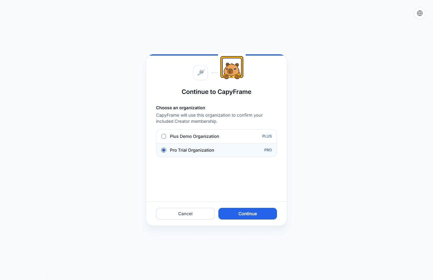 SMEPost CapyFrame 授权确认页面