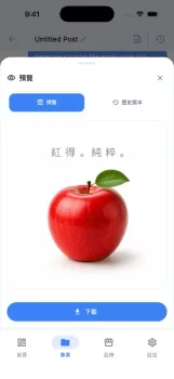 之前